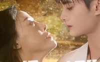 【我成了京圈太子爷继孙女】30集短剧全集在线观看，畅享视听盛宴