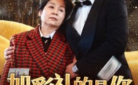 【加彩礼的是你我拒婚你哭什么】34集短剧在线观看，高清无广告