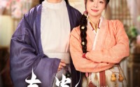 【春光照满堂】88集短剧极速在线观看不卡顿