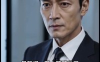 【破局而立1】43集高清短剧免费完整观看