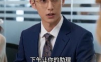 【穿书妖界：我有读心系统】76集短剧全集在线免费享