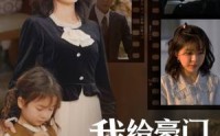 【我的极品老公】90集高清短剧全集在线流畅观看