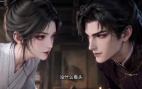 【我的死对头成了我夫君】20集短剧免费全集赏览