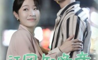 【江风知晚意】90集短剧全集在线观看，支持多设备播放