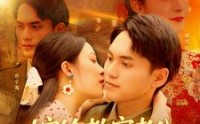 【嫁给教官老公，她怀了双胞胎】91集免费短剧全集追剧神器观看
