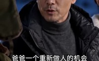 【俺们东北大少爷】55集热门短剧在线观瞧