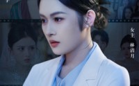 【缘尽此生不相逢】30集免费短剧全集速看