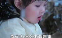 【明月照团圆】60集短剧免费全集在线赏