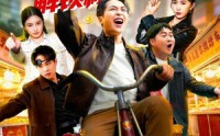 【地摊神豪，解锁称号就暴富】85集短剧免费高清在线看