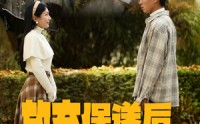 【放弃保送后，高冷小姨求原谅】31集短剧免费观看全集，尽在在线平台
