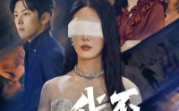 【他的悔追不上光】55集剧情短剧，全集在线高清畅享
