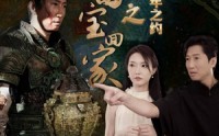 【带国宝回家之千年之约】80集短剧全集在线观看不卡顿