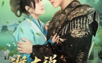 【谁在说朕坏话】119集短剧全集在线观看无广告