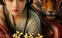 【穿越之丧彪楚迟后娘记】82集短剧全集免费在线观看