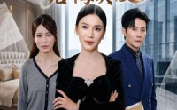 【回国后,我让妹夫一家后悔莫及】30集短剧全集在线免费看