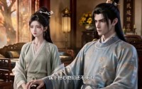 【慕昭迟，故人归】73集短剧免费完整版观看