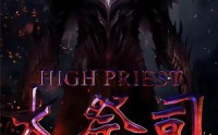 【大祭司】81集短剧免费全集在线观看极速版
