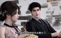 【穿成受气包，我成了全家嘴替】65集短剧免费在线观映