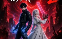 【末世降临，小尸尸我呀吸吸吸2】143集短剧全集免费在线览