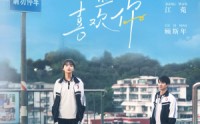 【我会一直一直喜欢你】全集100集，短剧在线观看无限制