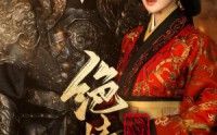 【绝情长公主】62集全集短剧在线观看不卡顿