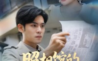 【新版：照相馆的秘密（60集）】全集短剧在线观看，每日更新不停歇