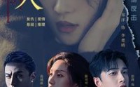 【悬崖下的女人】84集短剧全集在线观看不卡顿