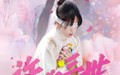 【许你三世相思苦（60集）】60集全集短剧无广告观看  