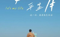 【故山犹负平生月】50集短剧高清免费在线，精彩剧情不容错过
