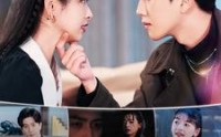 【穿越寒冬拥抱你】97集短剧资源在线一口气看完