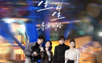 【放羊的星星】62集短剧在线免费完整播放