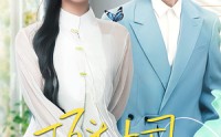 【顶头上司竟是我老公】70集短剧全集在线观看，无需付费