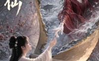 【画仙】50集热门短剧免费在线观看