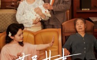 【苦尽甘来终见你】60集短剧免费全集在线一口气看完