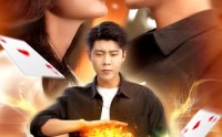 【星门】98集短剧全集免费网页观看