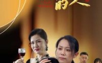 【最爱你的人】68集免费短剧完整版在线播放