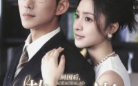 【攀缠】63集短剧全集在线观看无广告