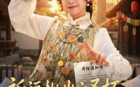 【祈福抛出六圣杯，老板却要开除我】61集短剧全集免费赏映