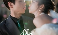 【伺机宠婚】80集免费在线短剧全集直享