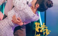 【陆少蓄谋已久】65集短剧免费完整版在线观看