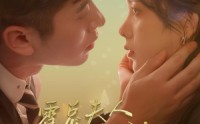 【霍总夫人竟是养猪达人】65集短剧免费完整版在线观看