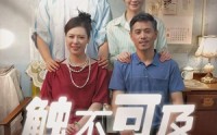 【触不可及】30集高清短剧在线一口气追完