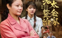 【棺材板压不住了重生老太整治全家】79集免费短剧全集，手机电脑都能看