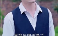 【小黑兔求生指南】61集超清短剧在线观看体验