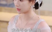 【手可摘南星】80集高清短剧全集在线流畅观看