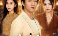 【离婚后，我觉醒透视金瞳】80集免费短剧在线观享