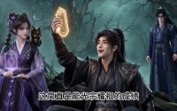 【大小姐她偏不当炮灰】130集高清短剧在线速看
