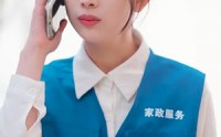 【总裁夫人，身兼多职】18集全集短剧在线观看流畅版