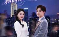 【不做替身后，和前任她姐结婚了】70集短剧全集在线，高清画质尽享剧情