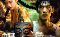 【岷山诡事】50集电脑端无广告观看